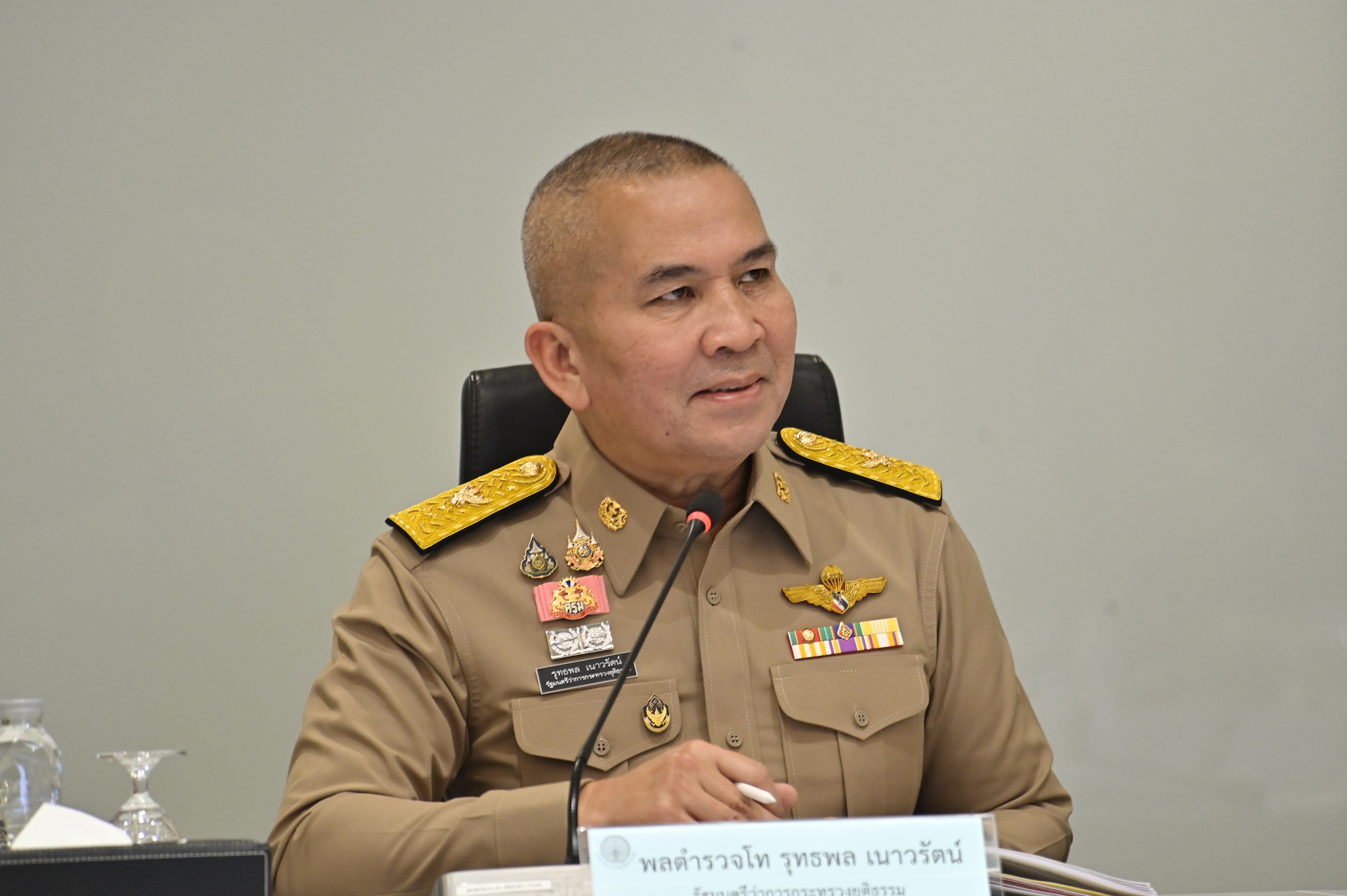 กรมบังคับคดีเข้าร่วมประชุมผู้บริหารกระทรวงยุติธรรม ครั้งที่ 9/2568